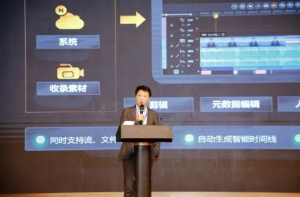 索贝亮相中国新闻技术工作者联合会2022年学术年会